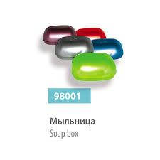 

Мыльница 98001