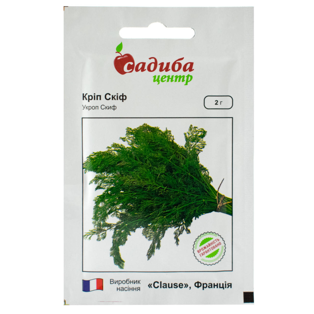 

Укроп Скиф 2 г Clause