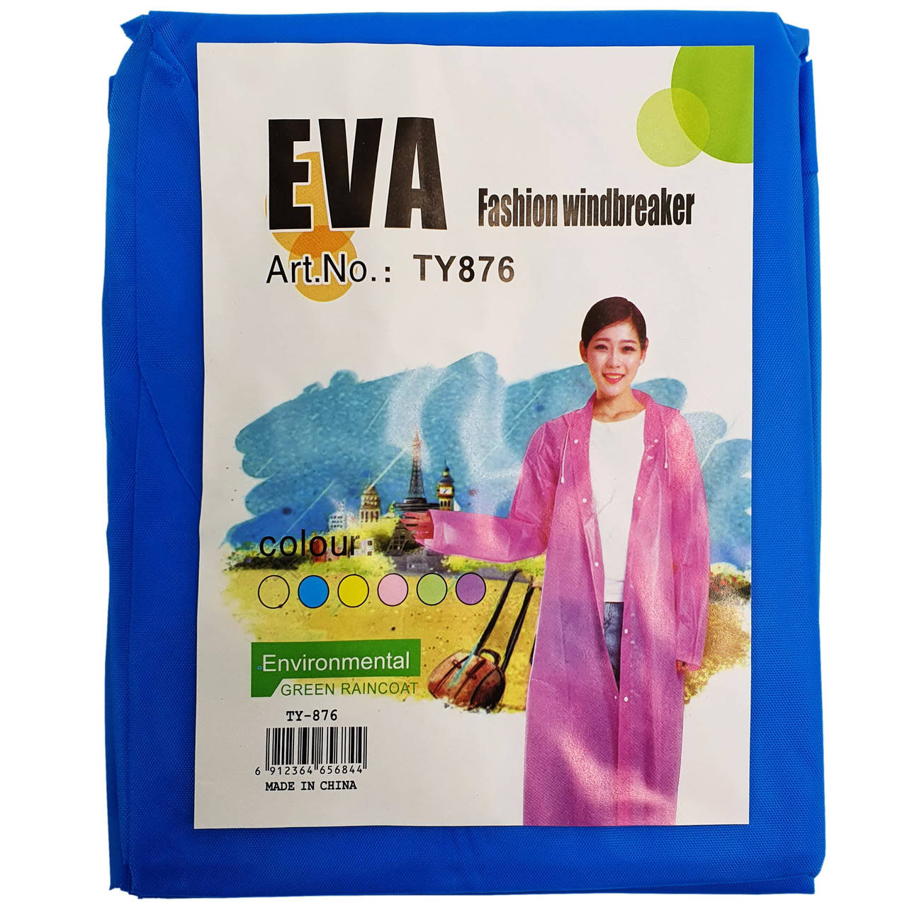 

Дождевик на кнопке синий EVA (100)