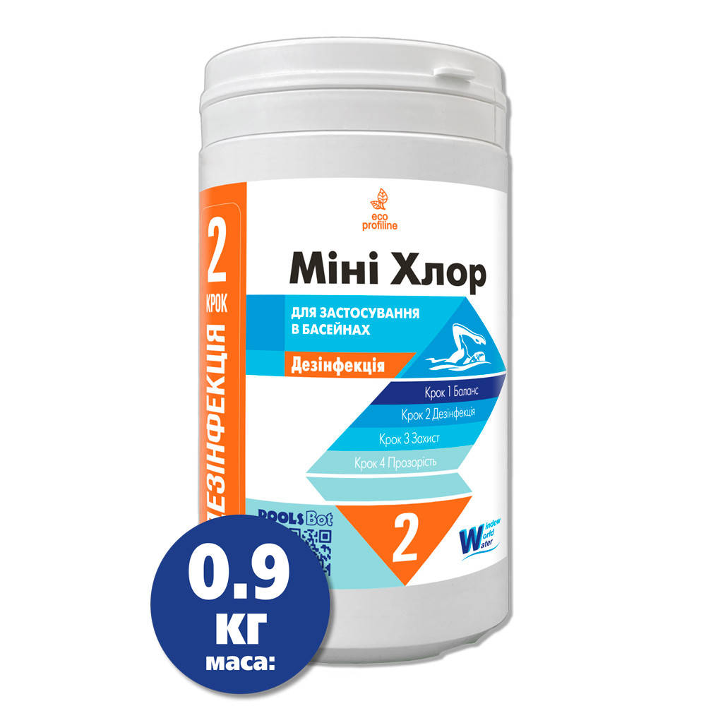 

Мини Хлор шоковый (быстрый) для бассейна Window World Water 0,9 кг. таблетка 20 гр.