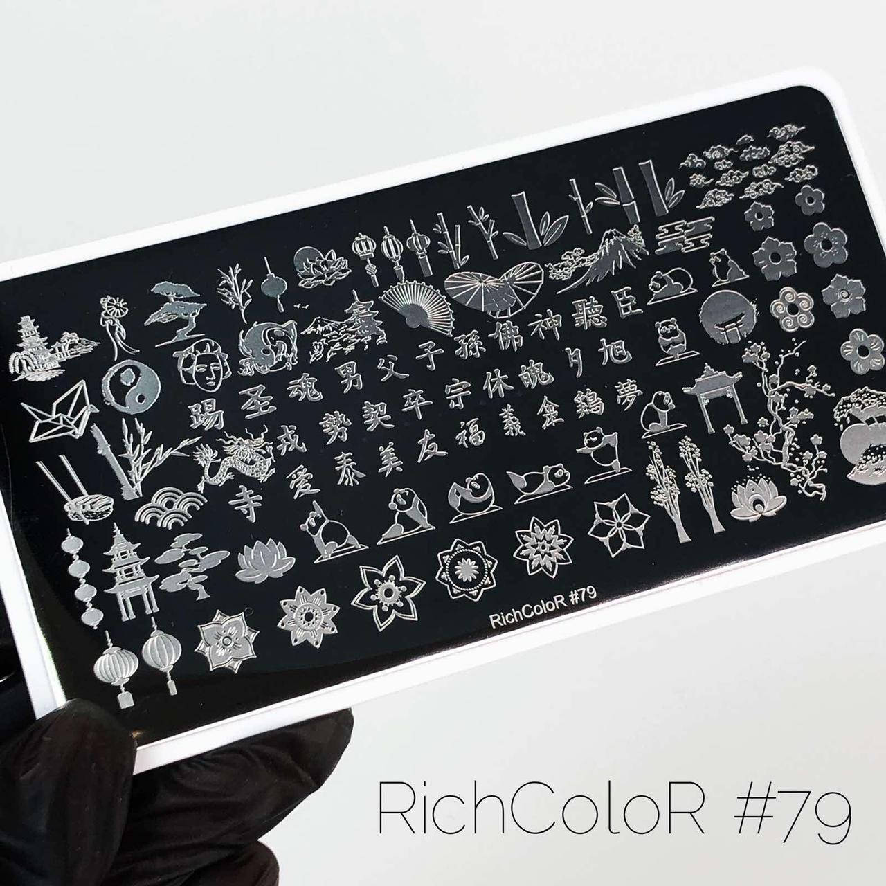 

Пластина для стемпинга RichColoR -79