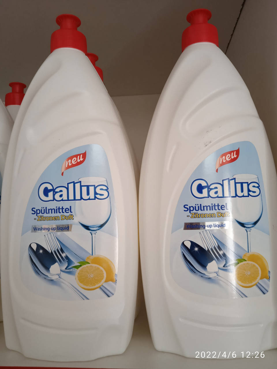 

Gallus - концентрированное средство для мытья посуды 900ml , Германия