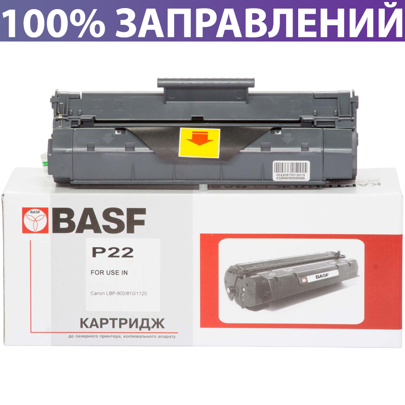 

Картридж Canon EP-22 для LBP-800/810/1120, ресурс 2500 страниц, BASF