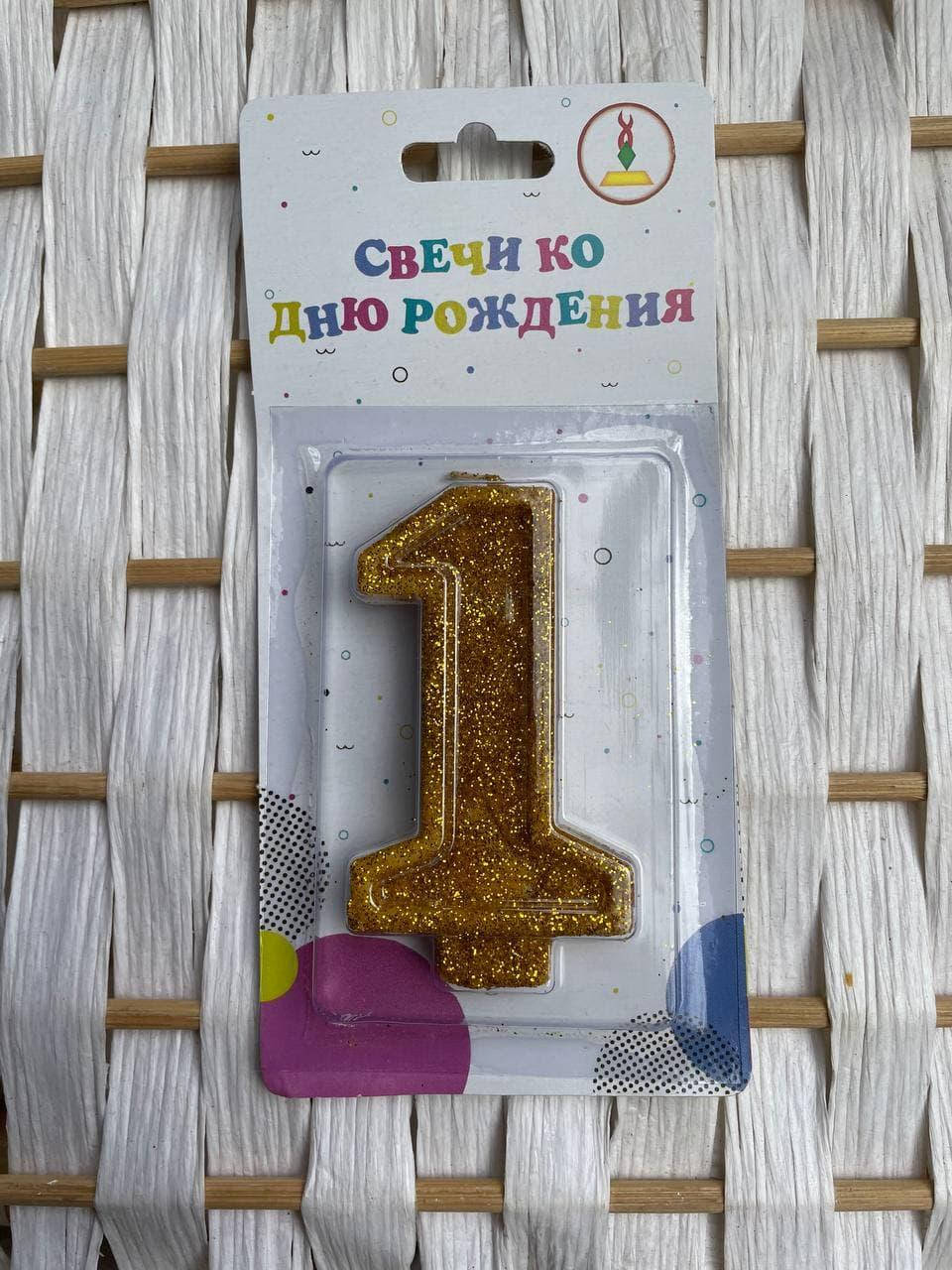 

Свічка цифра в торт "1" золото