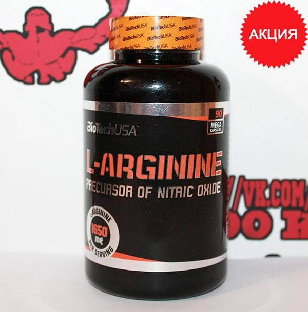 

Аргінін: BioTech L-Arginine || 90капс