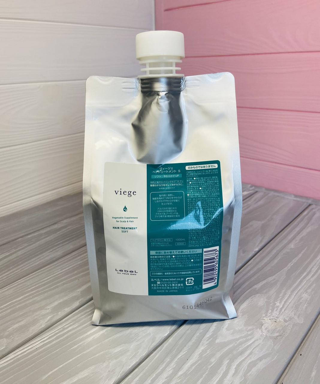 

Маска для глубокого увлажнения волос LebeL Viege Hair Treatment Soft 100