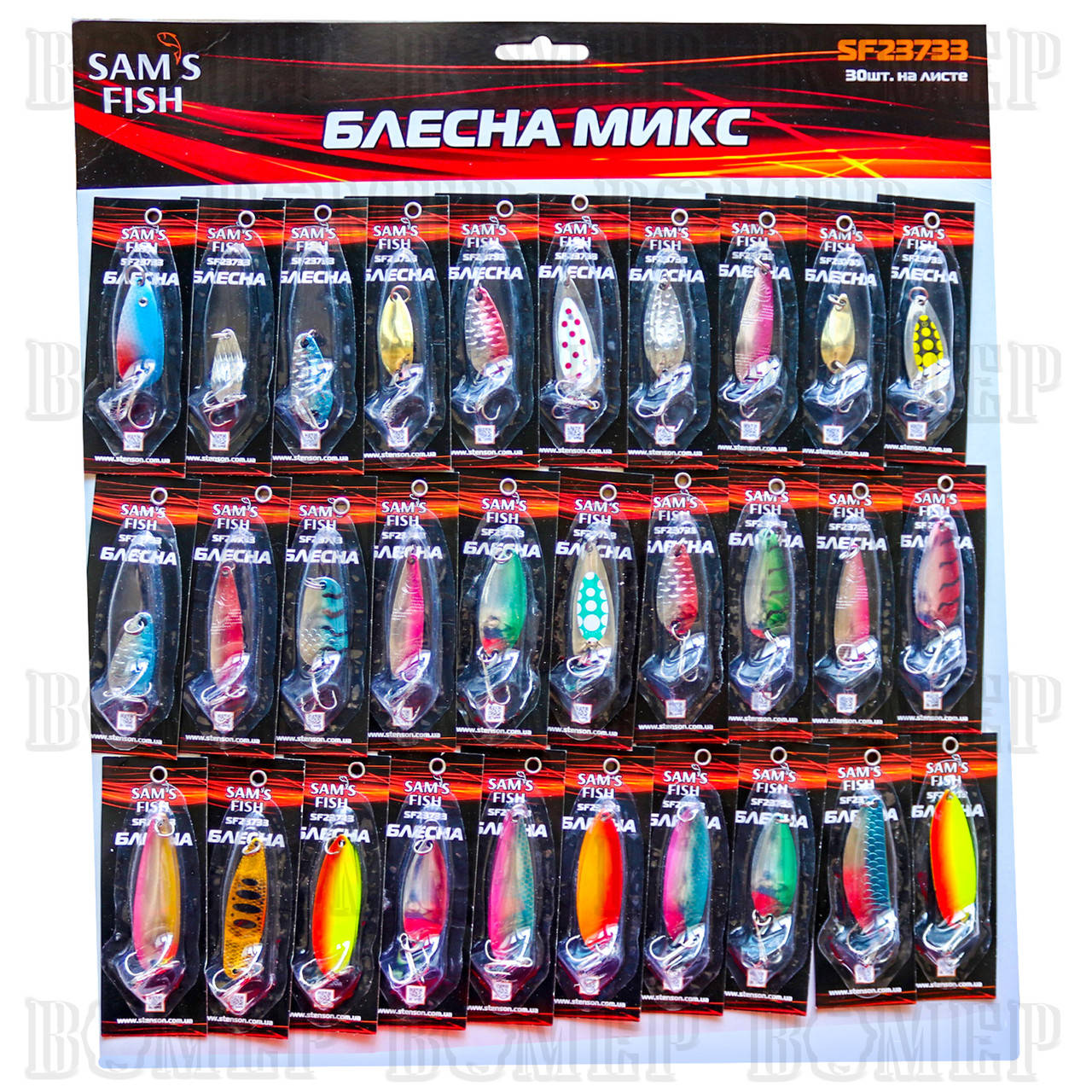 

Блешня Набір 30шт в листі SF23733