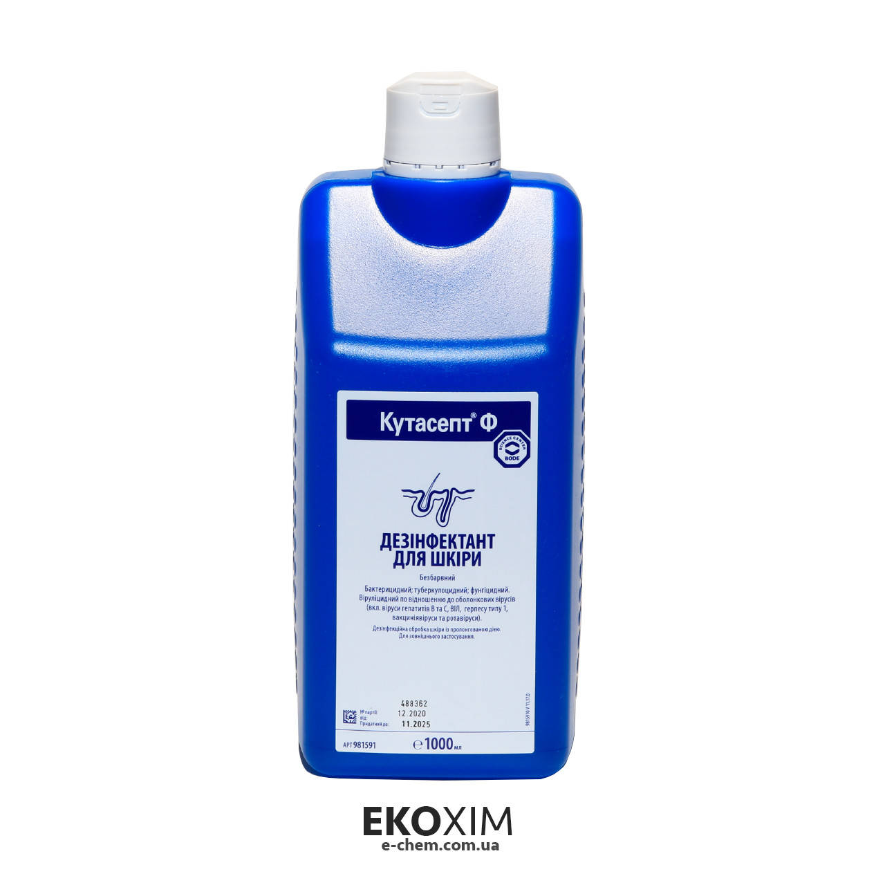 

Кутасепт Ф (Cutasept F) 1л, BODE