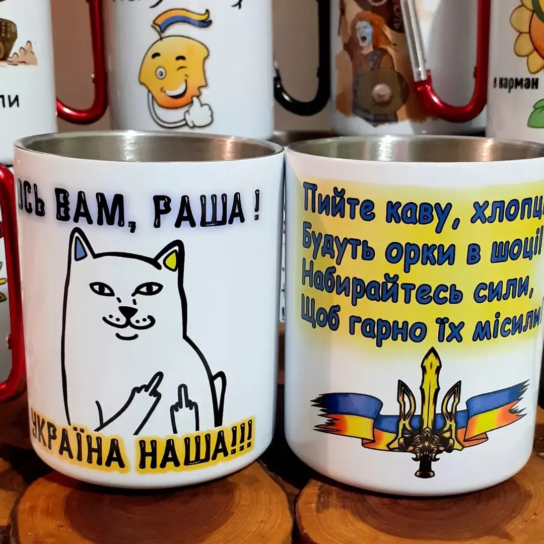 

Печать на металических кружках. Кружка с патриотическим принтом и ручка карабин