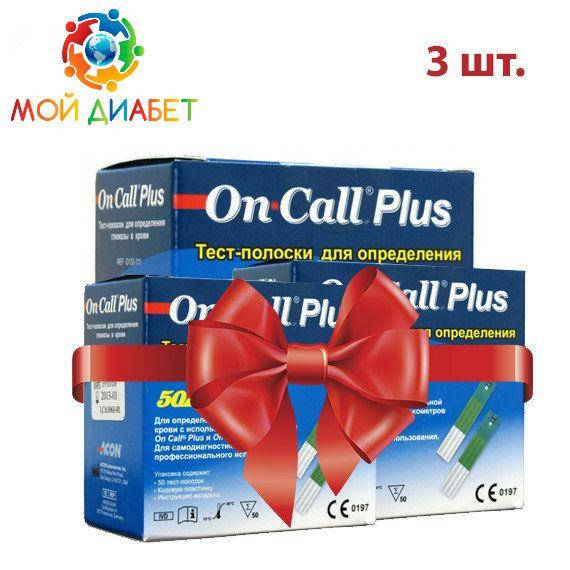 

Тест-полоски On Call Plus 50 3 упаковки