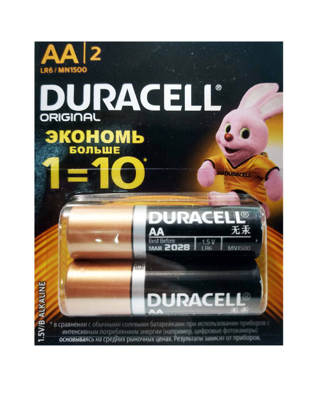 

Батарейка Duracell LR6