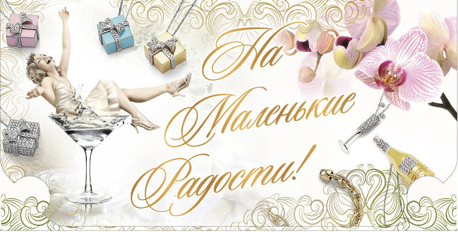 

Конверт для денег.С Благодарностью