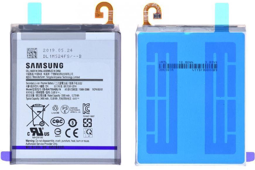 

Аккумуляторная батарея (3300 mAh) для Samsung Galaxy A7 (2018) Duos SM-A750 / SM-A750F / SM-A750G / SM-A750N