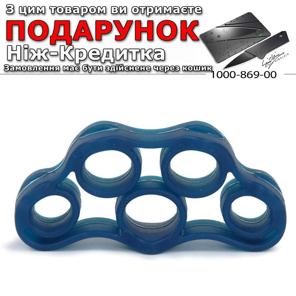 

Эспандер для пальцев FitYou 5 кг.