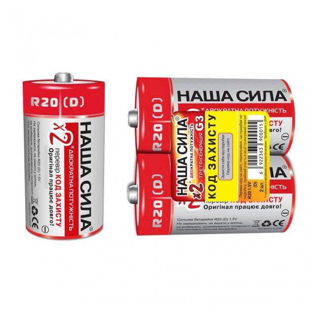 

Батарейка Наша Сила R20 (D) (бочка) 2/24/288
