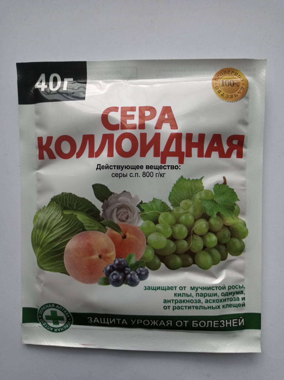 

Фунгицид Сера Колоидная 40 г.