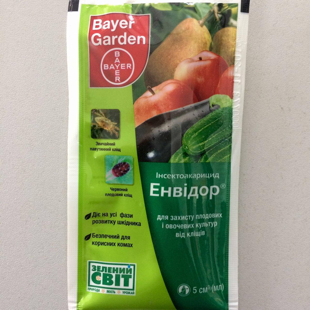 

Інсектицид Енвідор 240 к.с. 5мл. Bayer