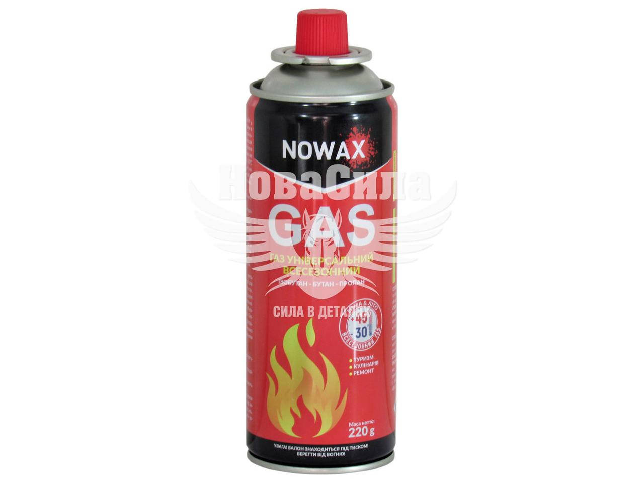 

Баллон газовый 220г. (Nowax) NX40750