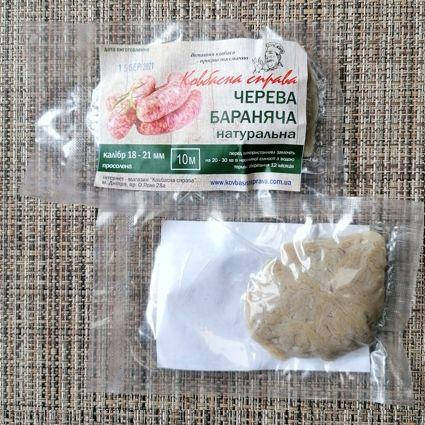 

Бараньи кишки для колбасы 18/21 мм просоленные, блистер 5 м