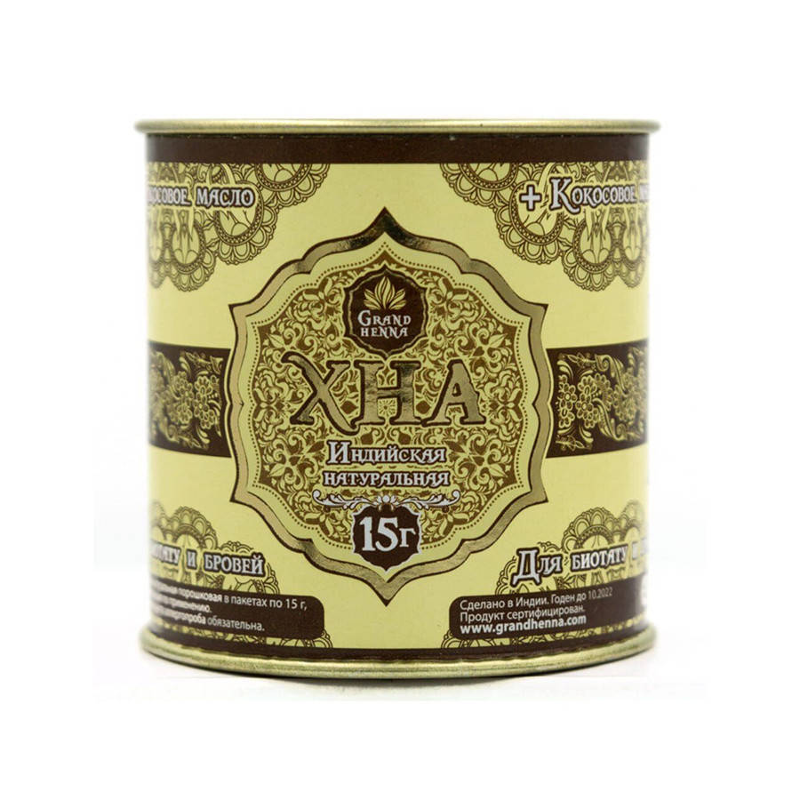 

Хна для бровей и биотату Grand Henna Коричневая, 15 г