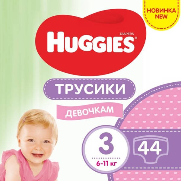 

Подгузники-трусики Huggies Pants 3 для девочек (6-11 кг) 44 шт