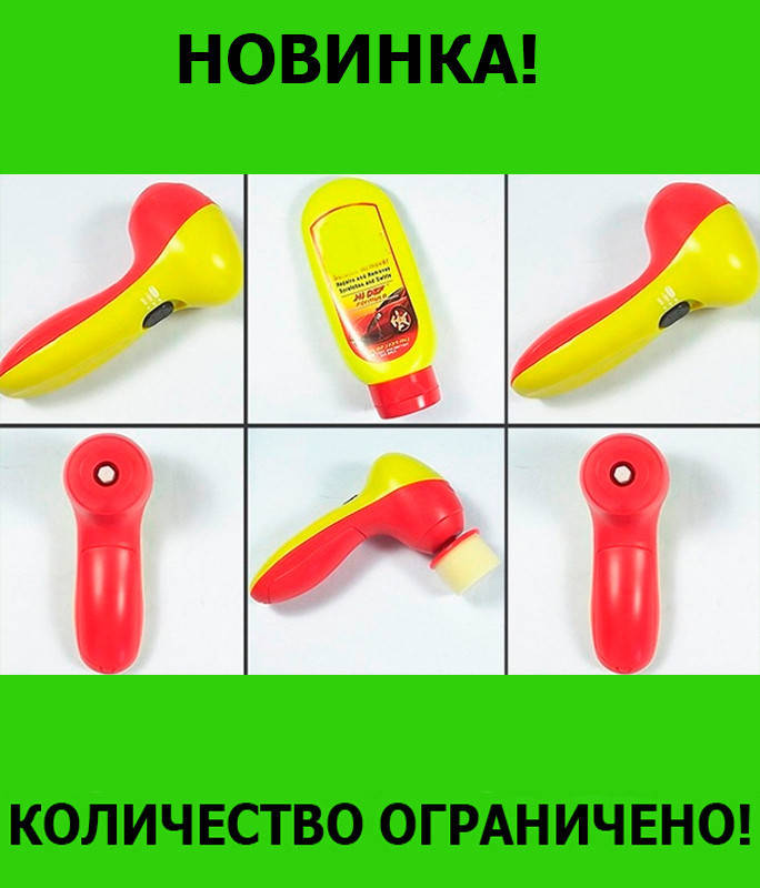 

Набор Fix It (удаление царапин), отличный