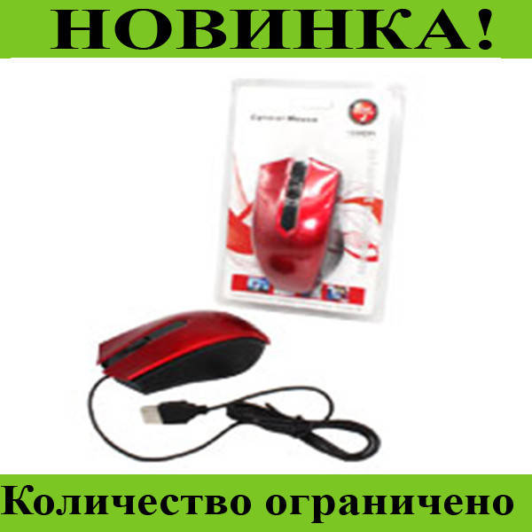 

Мышь оптическая для ПК H0266 407 проводная, Топовый, Красный