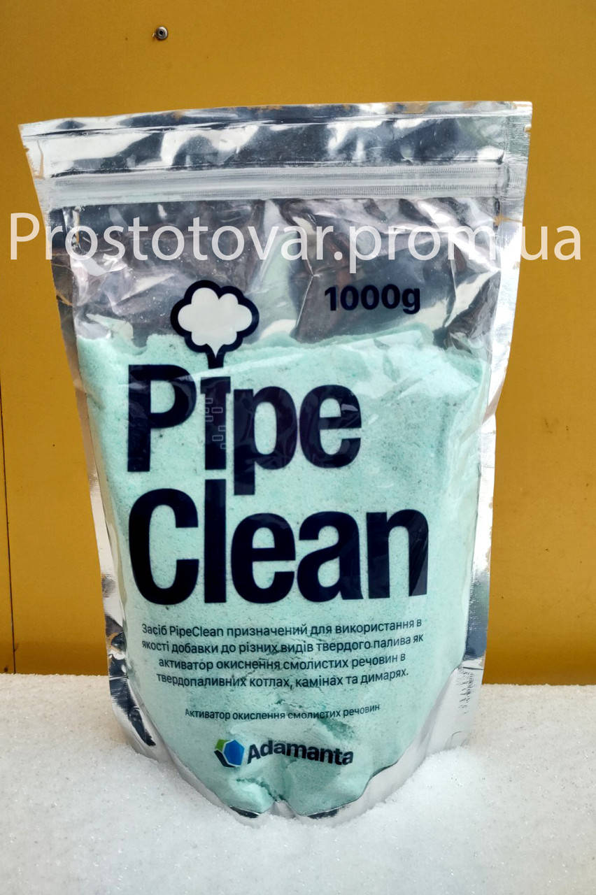 

Порошок для чистки дымохода и котла. Средство для удаления копоти и сажи 1 кг PipeClean