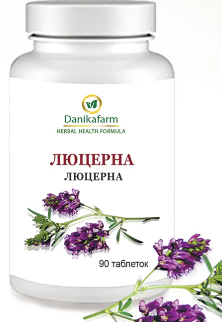 

Люцерна таблетки 90 шт