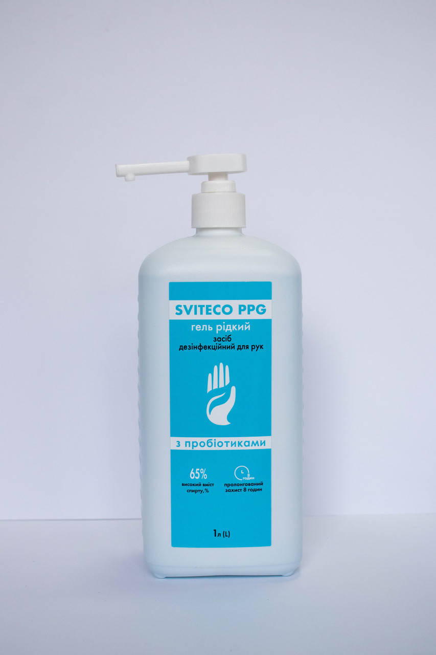 

Антисептик для рук гель жидкий Sviteco PPG с пробиотиками 1 Л