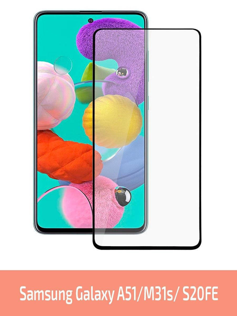 

Защитное стекло Samsung A51 (A515) 2.5D, Черный