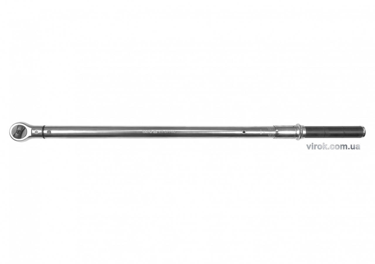 

Ключ динамометрический YATO 1" 160- 800 Нм 1030-1050 мм YT-07760