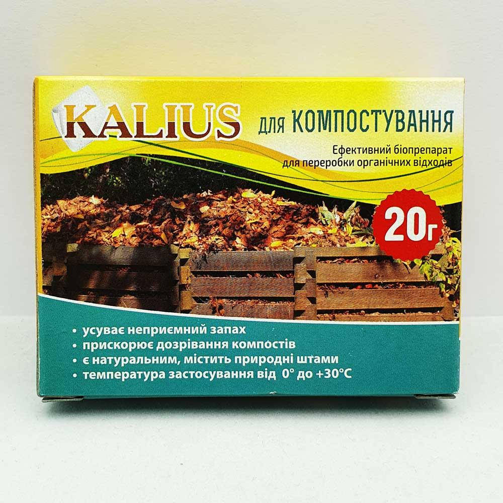 

Калиус / Kalius 20 грамм, биодеструктор для компоста (Биохим – Сервис)