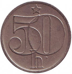 

Монета 50 геллеров. 1978-85 год, Чехословакия. (БЖ)