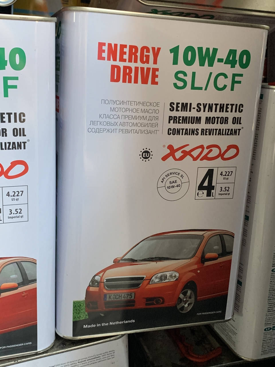 

Масло XADO 10w40 Energy Drive 4л