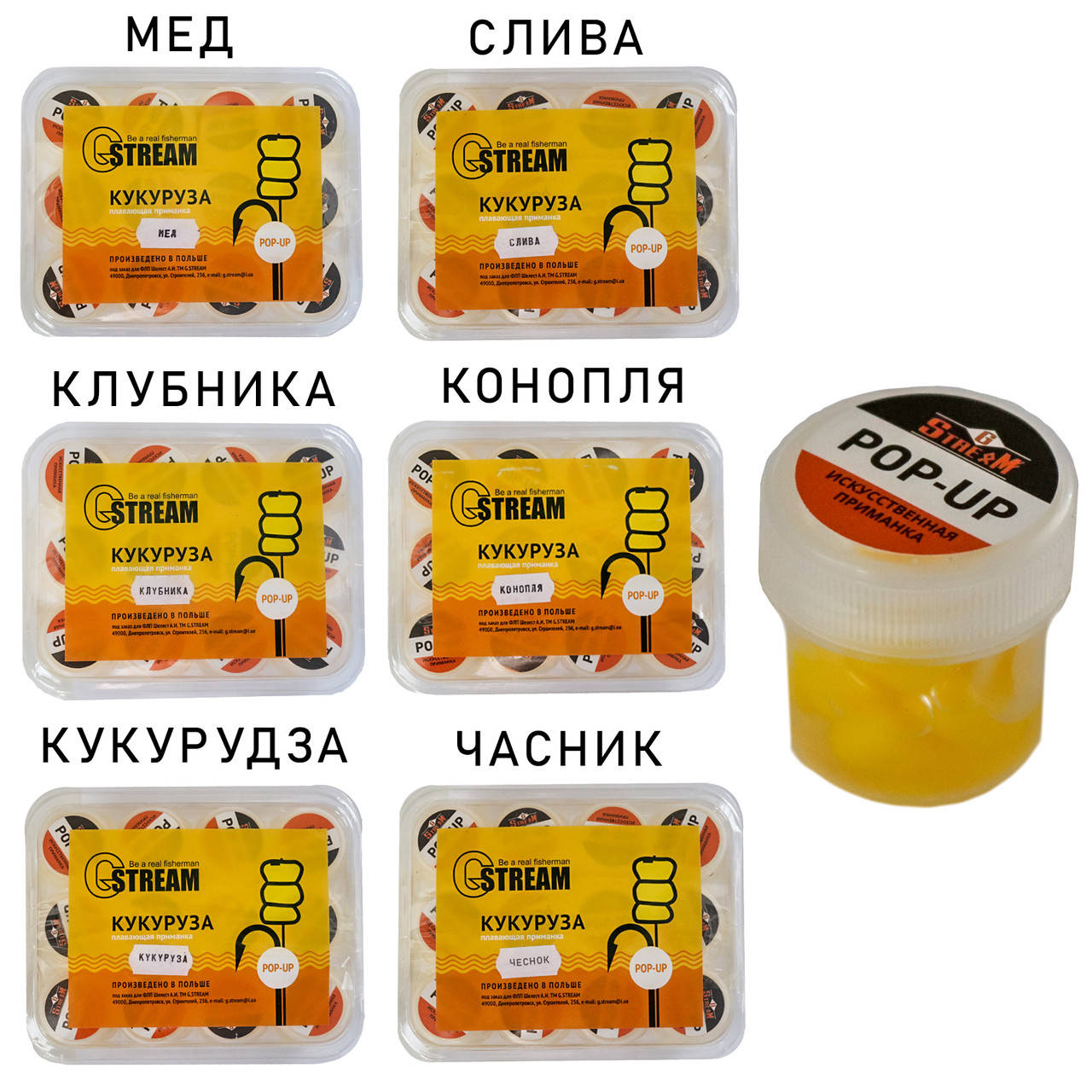 

Силіконова приманка Кукурудза Конопля (12шт в уп)