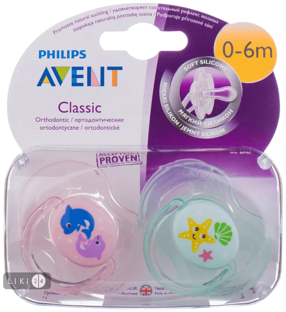 

Пустышка Philips Avent Classic для девочек 0-6 мес 2 шт SCF169/36
