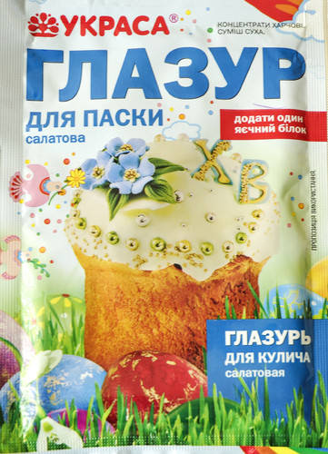 

Глазурь для пасхи салатовая 75г ТМ "Украса"