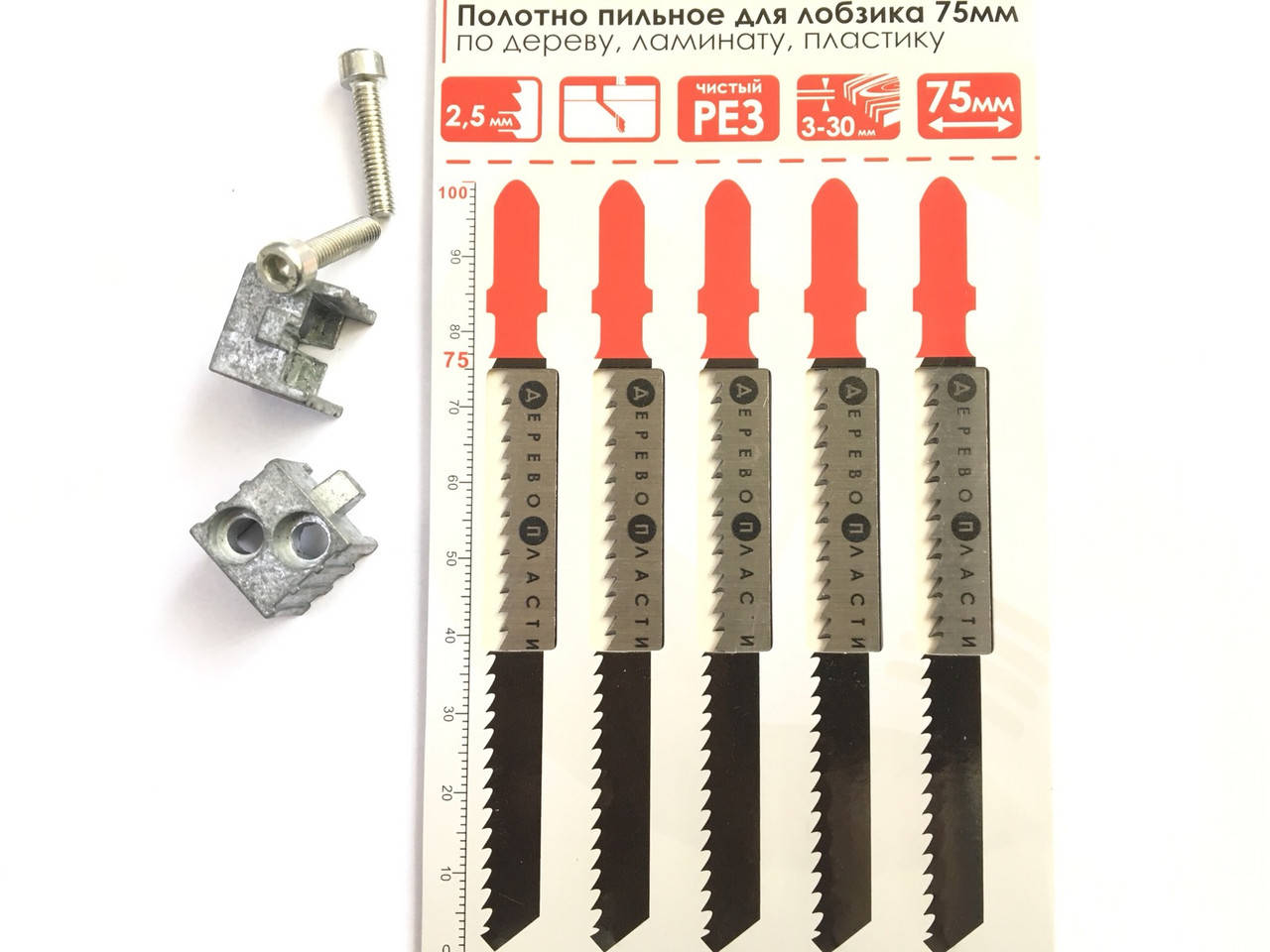 

Комплект для лобзика пилкодержатели с пилками