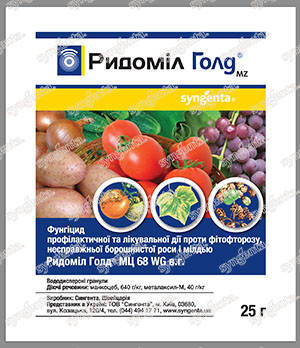 

РИДОМІЛ ГОЛД MZ 68 WG, в. г. 25г.Syngenta