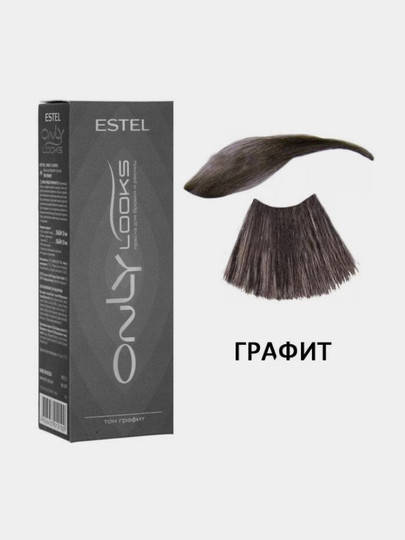 

Краска для бровей и ресниц Estel Professional Only looks графит 50мл Эстель Профешинал Онли Лукс ,