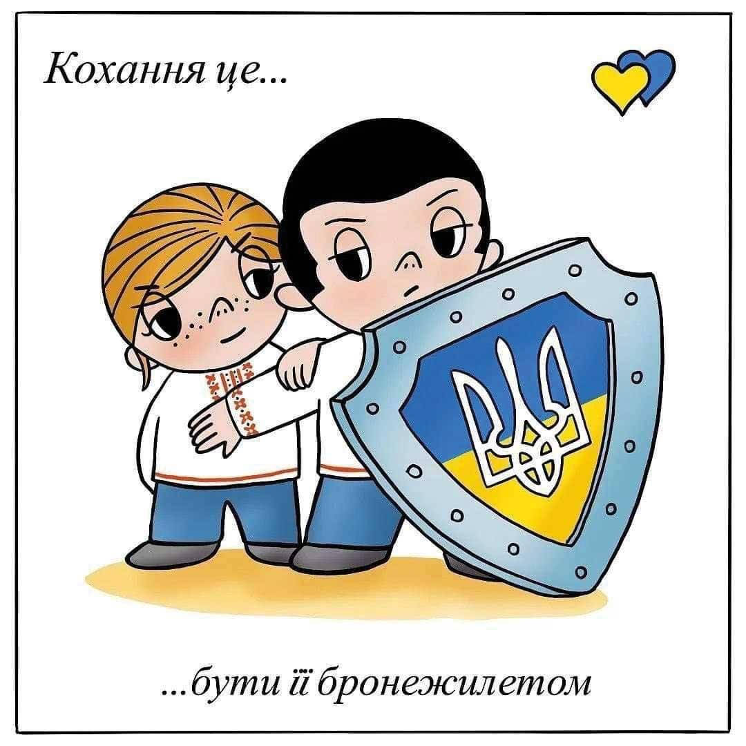 

Магнит с печатью "Кохання це..."