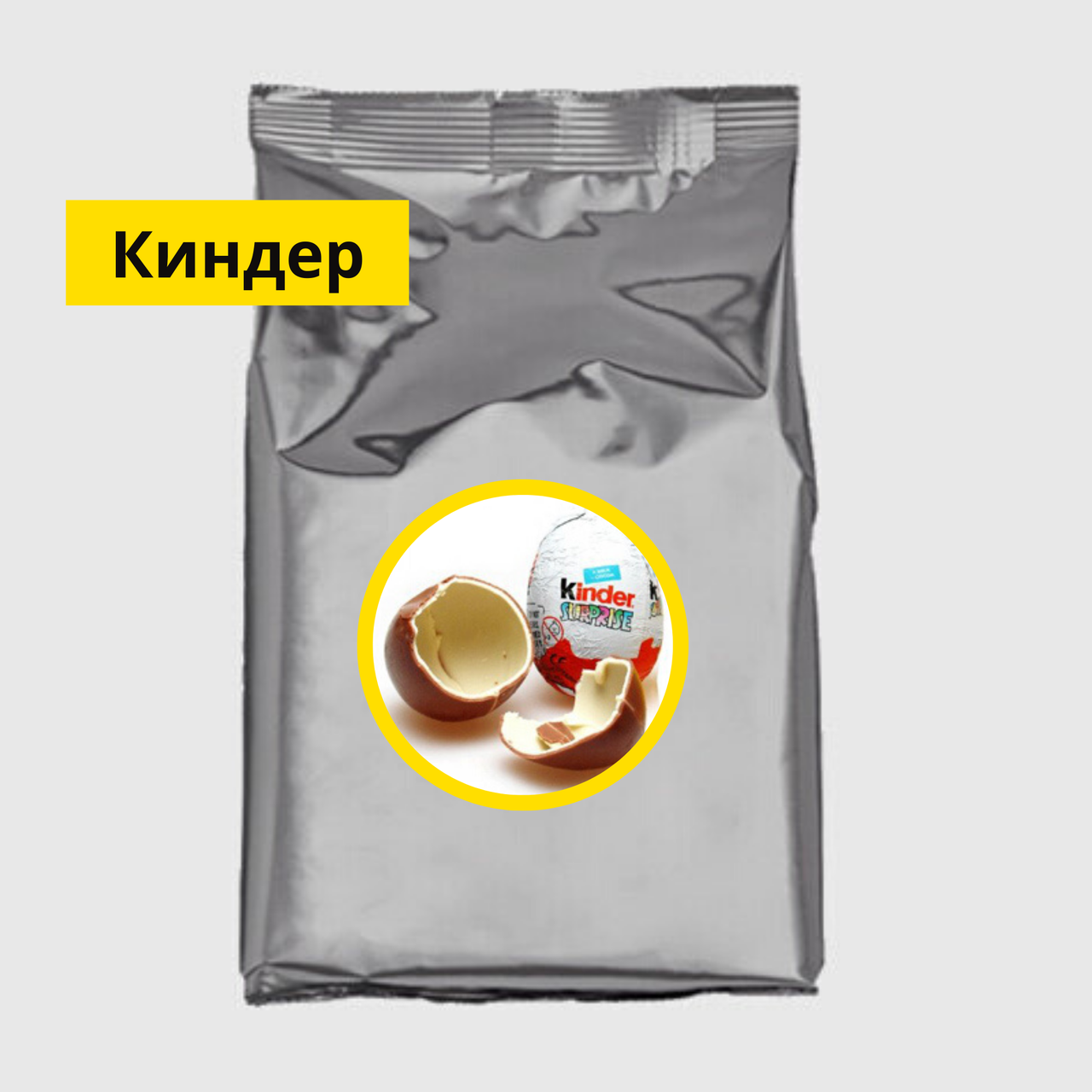 

Кофе растворимый ароматизированный Киндер, 1 кг