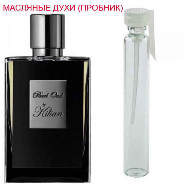 

Парфюмерное масло - версия Pearl Oud By Kilian - 1мл.