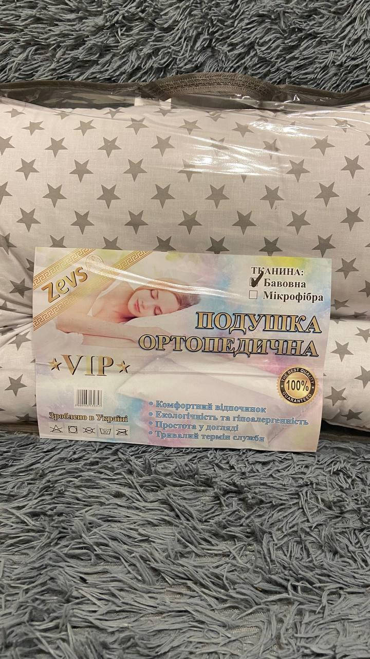 

Ортопедическа подушка ZEVS VIP 50х70