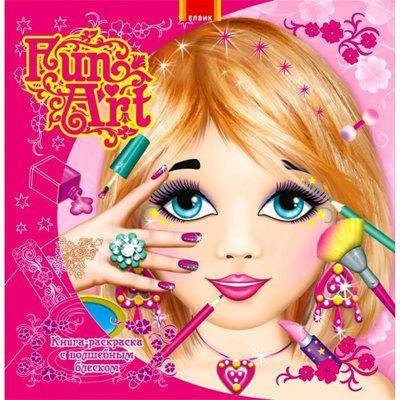 

Книга дитяча "Творча дитина Fun art. Книга 1"