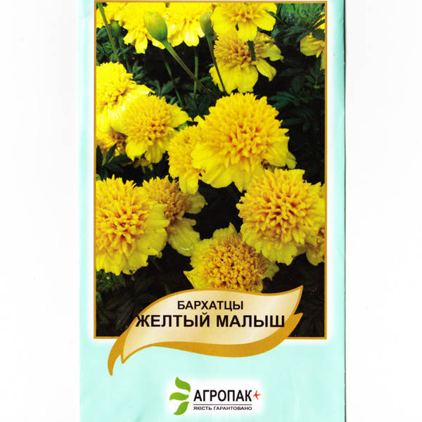 

Семена Бархатцы Желтый Малыш 0,5 г