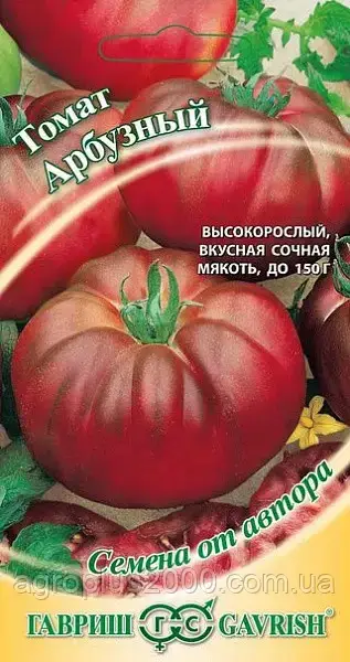 

Семена Томат индетерминантный Арбузный 0,1 грамма Гавриш