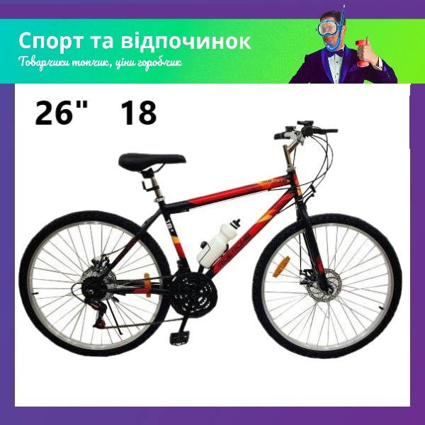 

Велосипед SPARK RIDE ROMB V.21 26-ST-18-ZV-V (Черный с красным)