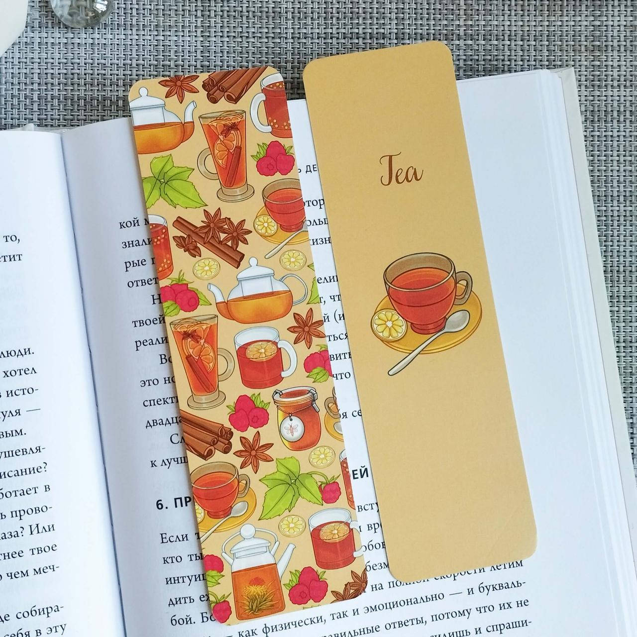 

Двухсторонняя закладка для книги MriyTaDiy 5х16 см Tea, Бежевый